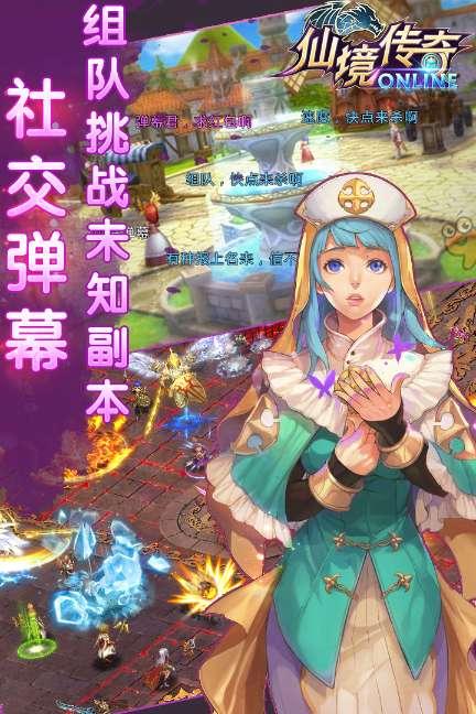 市政协六届四次会议举行预备会议