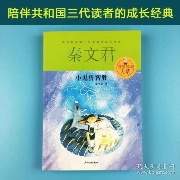 卓文君与司马相如的故事是怎样的
