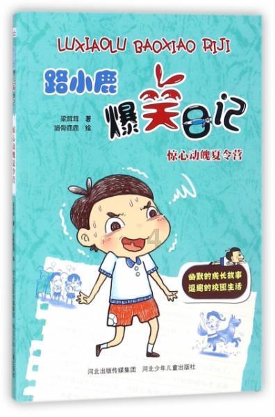 奇瑞风云系列日渐庞大,全新SUV车型风云T8谍照曝光