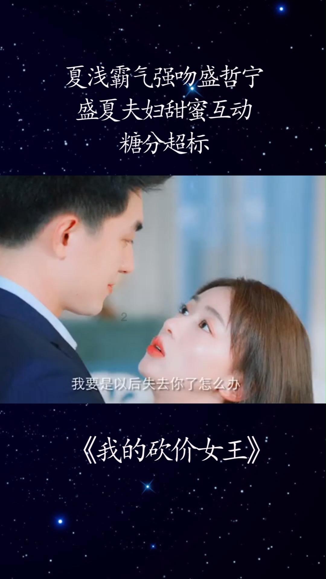 死神VS火影2.6