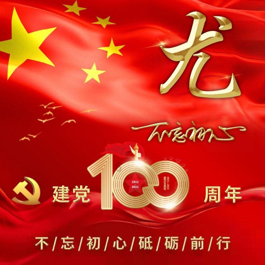 助成长,绘新春!市南区民政局“喃喃解忧”项目开展儿童新春关爱活动