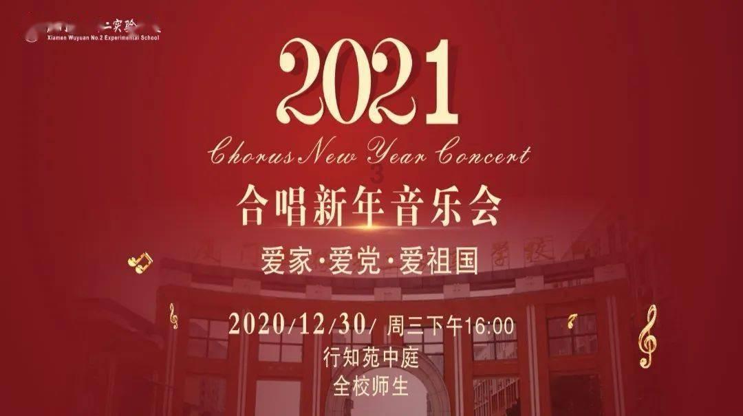 召唤神龙万宁版祖龙