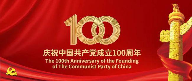25万吨!全国温室气体自愿减排首单交易达成