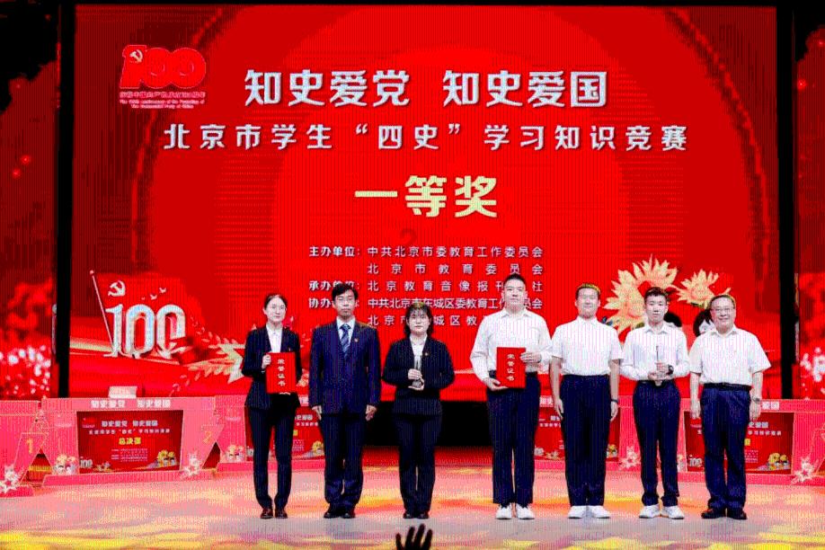 人事任免!