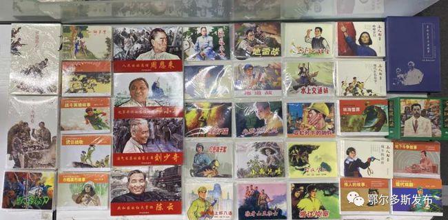 引球进框选关版
