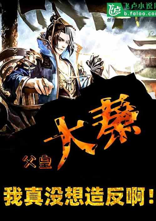 两会·声音|政协委员为乡村振兴支招