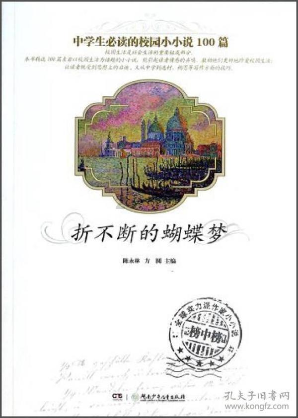 逃离诡异的古庙